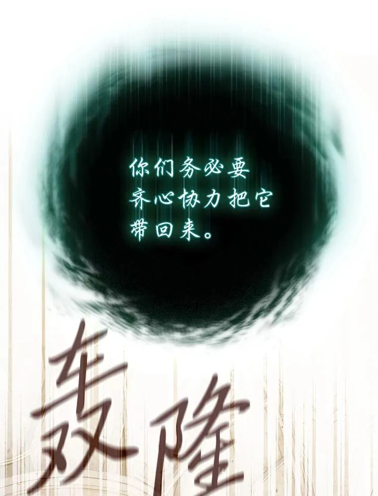 89.被逼无奈 第58页