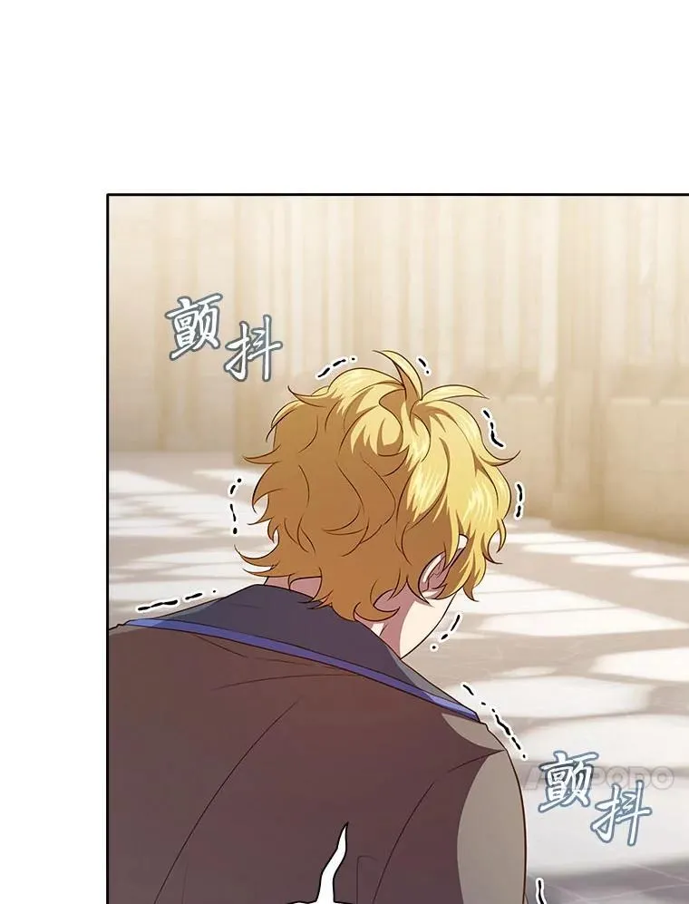 89.被逼无奈 第60页