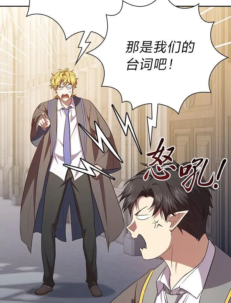 89.被逼无奈 第62页