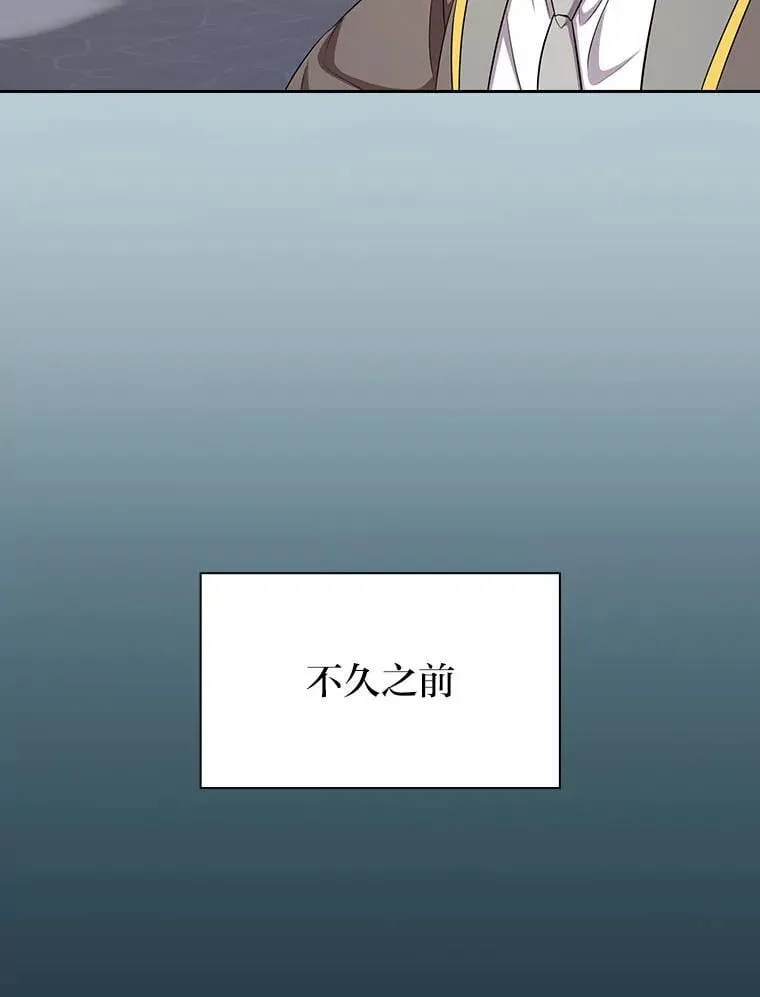 89.被逼无奈 第63页