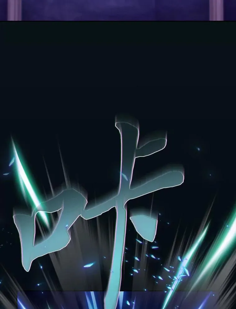 89.被逼无奈 第68页