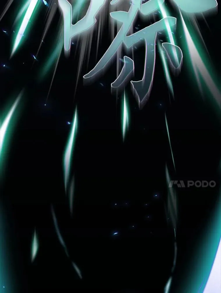 89.被逼无奈 第70页