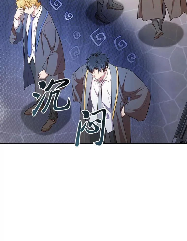 89.被逼无奈 第76页