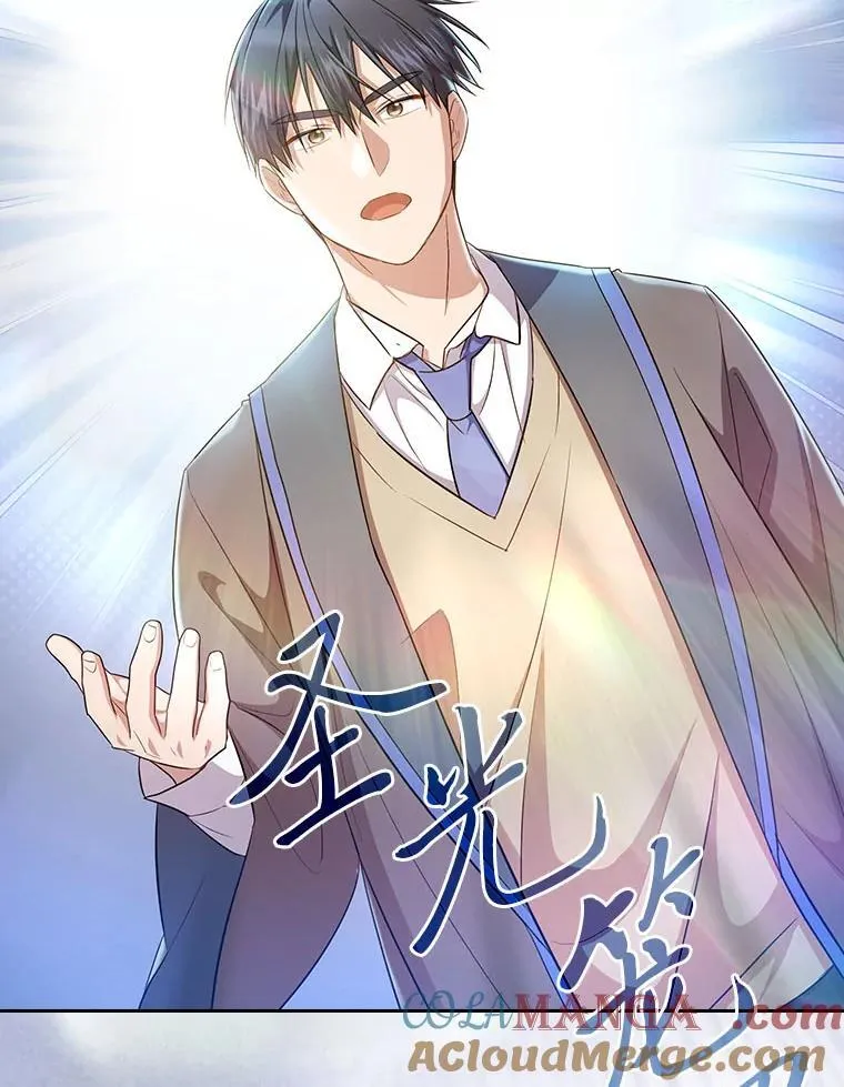 89.被逼无奈 第81页