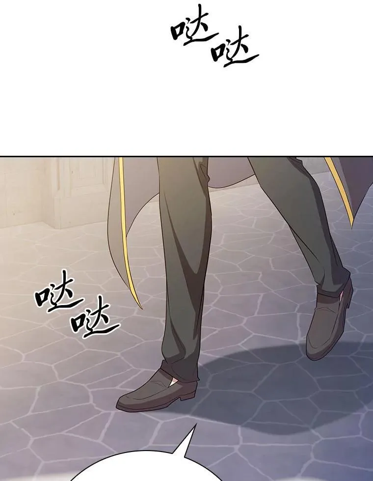 89.被逼无奈 第92页