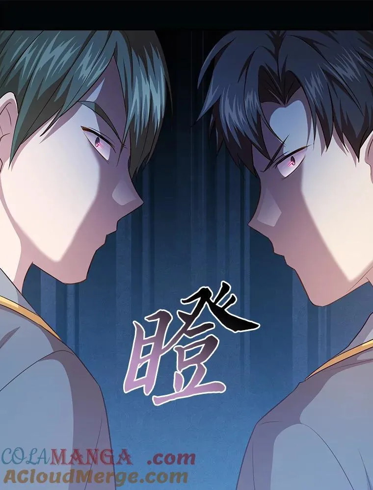 89.被逼无奈 第101页