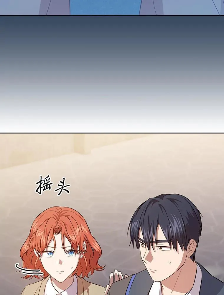 89.被逼无奈 第102页