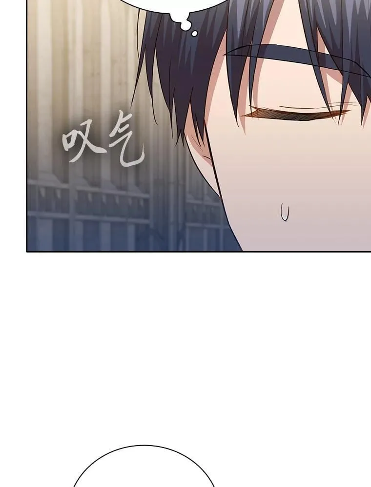 89.被逼无奈 第104页