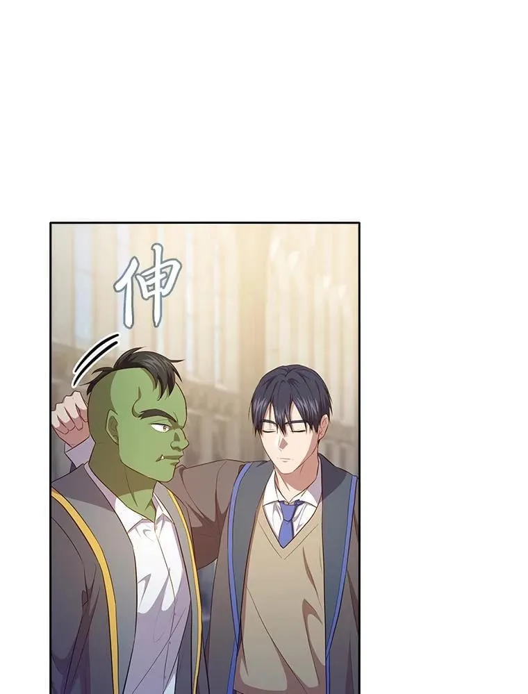 89.被逼无奈 第106页