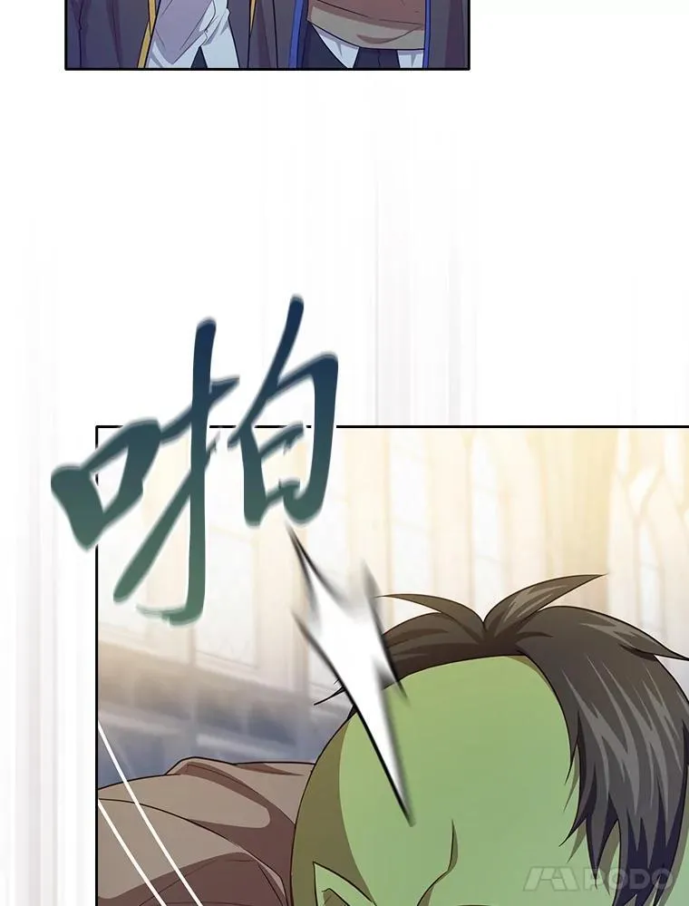89.被逼无奈 第107页