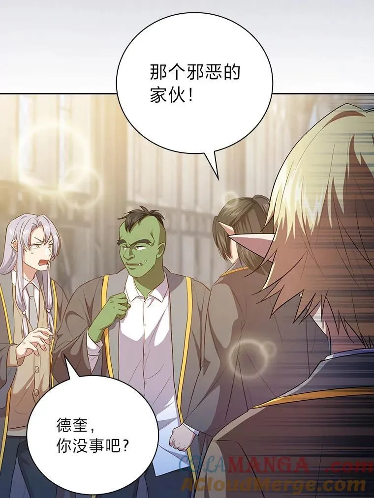 89.被逼无奈 第125页