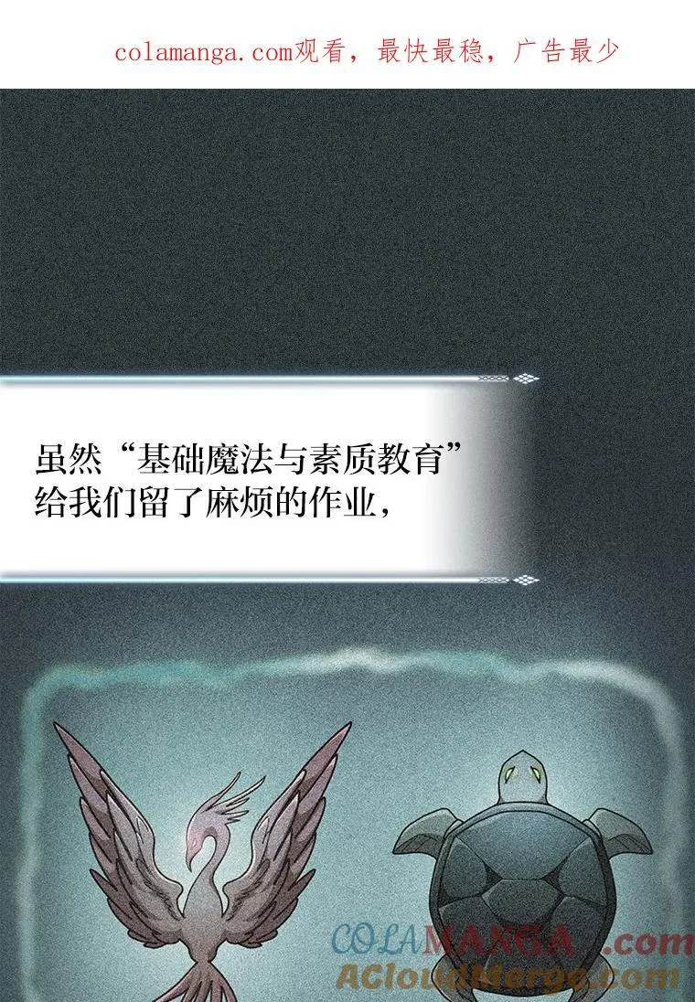 90.天赐良机 第1页