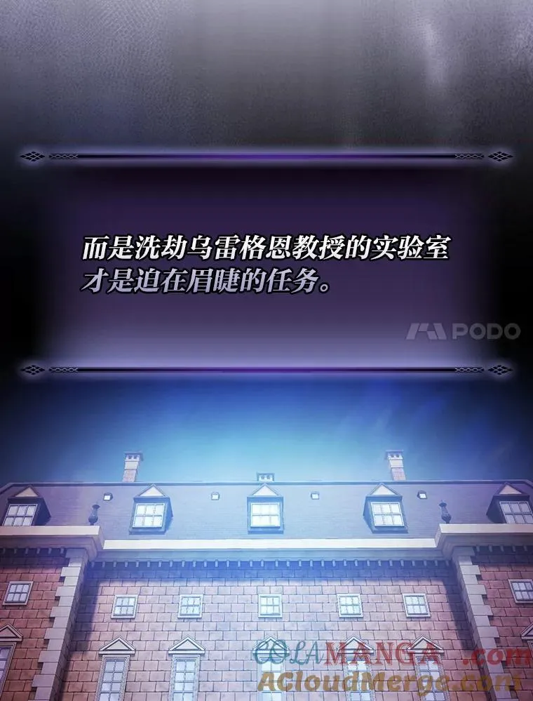 90.天赐良机 第7页