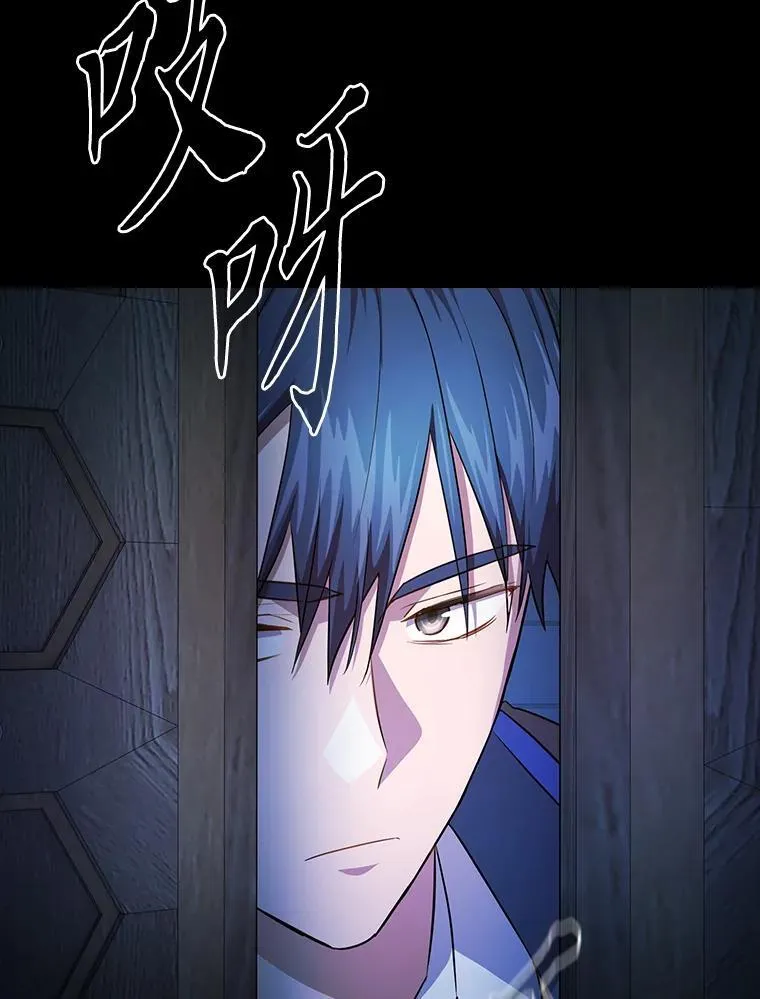 90.天赐良机 第12页