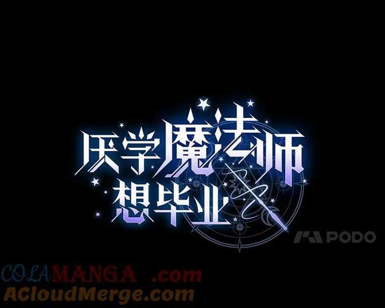 90.天赐良机 第17页