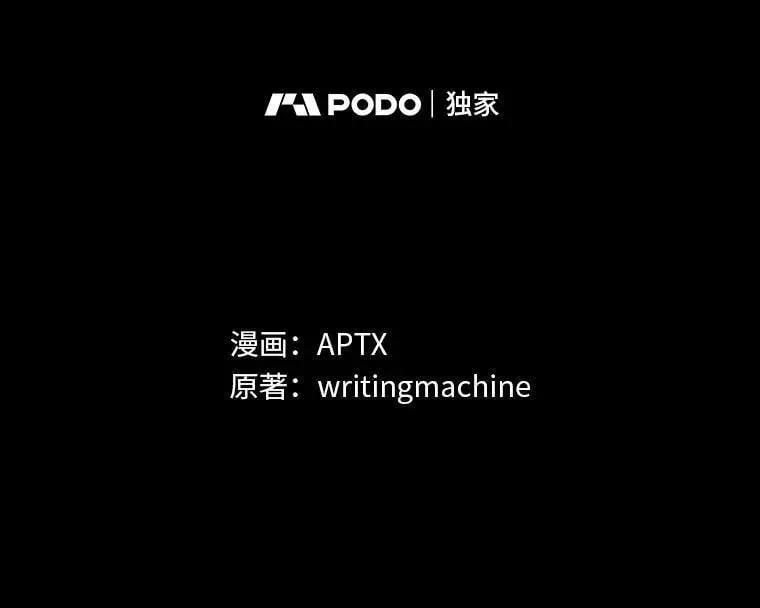 90.天赐良机 第18页