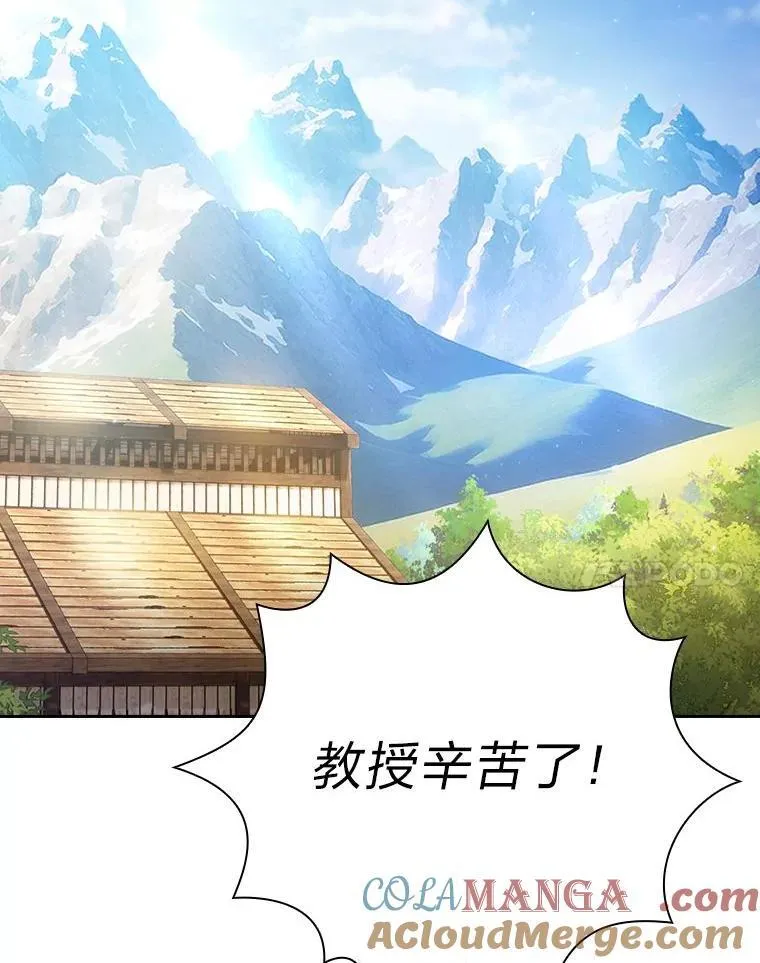 90.天赐良机 第21页