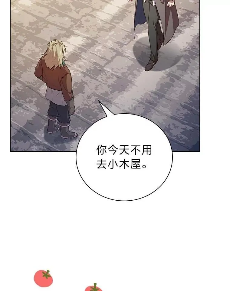 90.天赐良机 第26页
