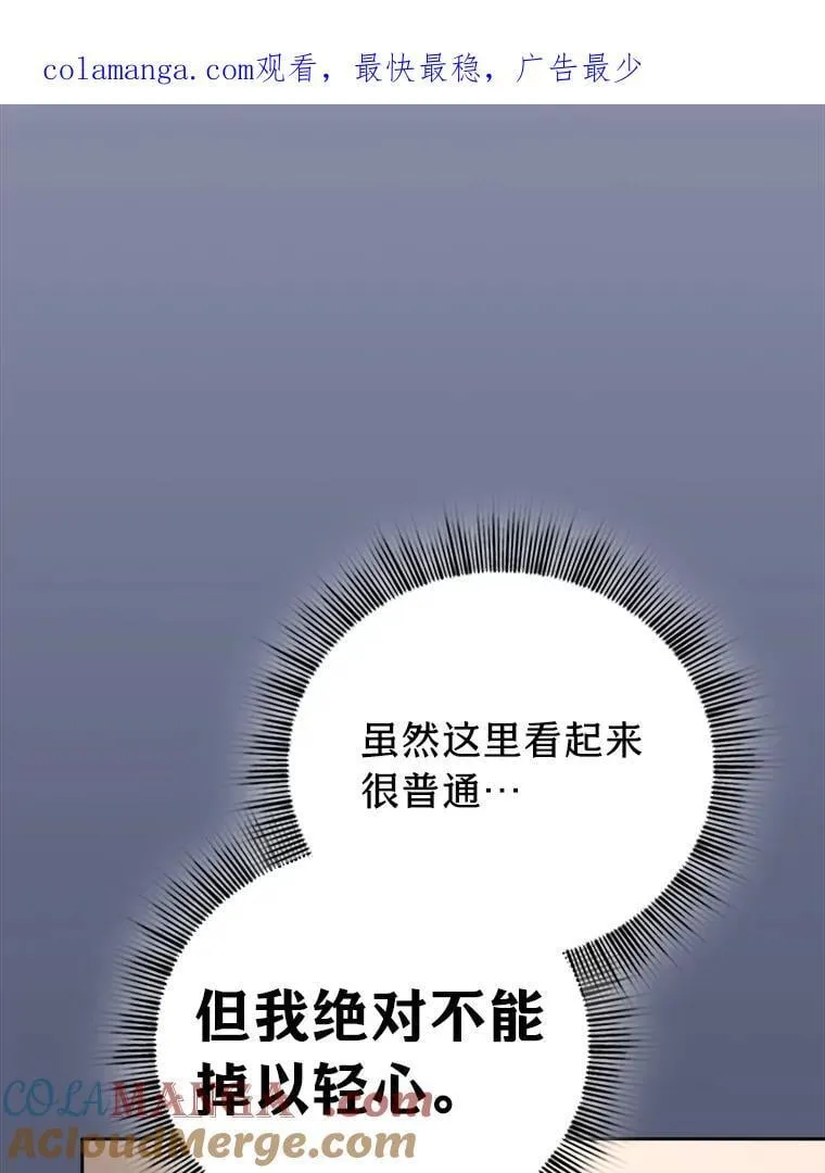 91.对战超牛黄牛 第1页