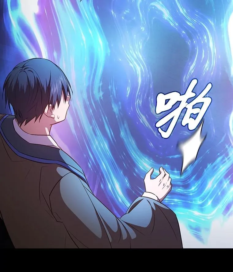 91.对战超牛黄牛 第14页