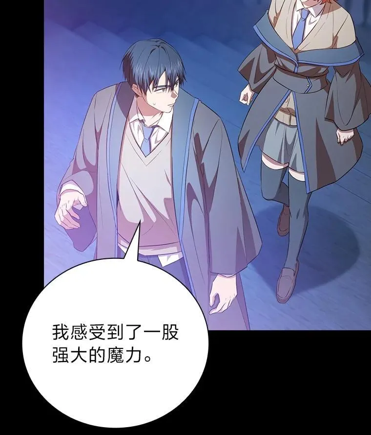 91.对战超牛黄牛 第16页