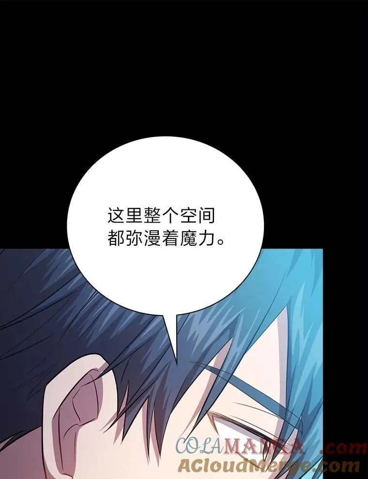91.对战超牛黄牛 第17页