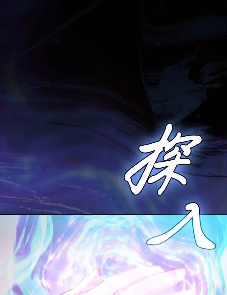 91.对战超牛黄牛 第19页