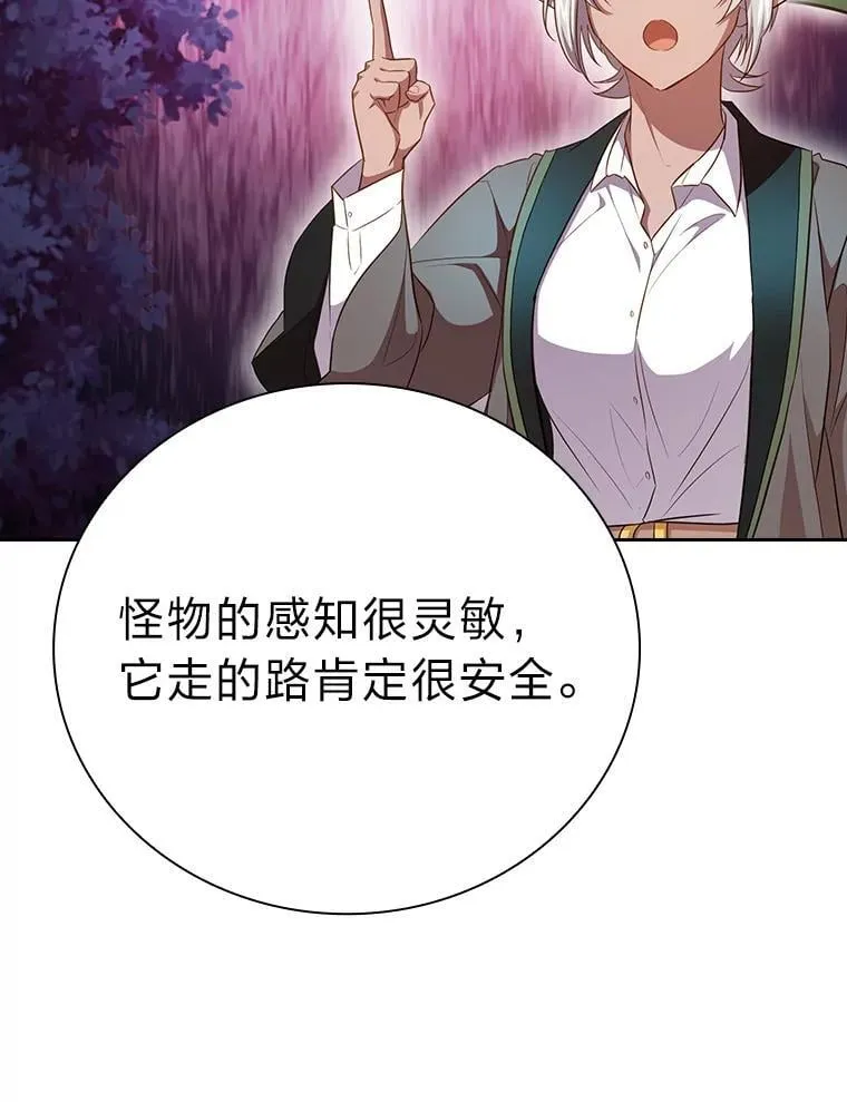 91.对战超牛黄牛 第47页
