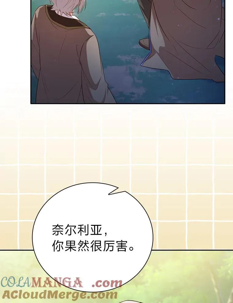 91.对战超牛黄牛 第49页