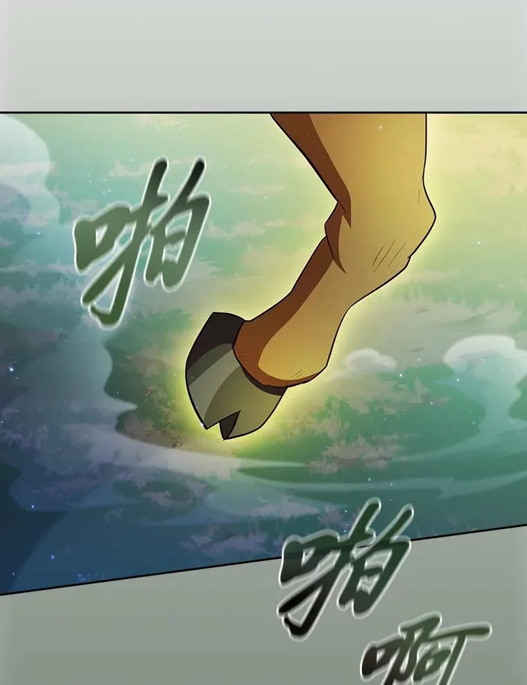 91.对战超牛黄牛 第56页