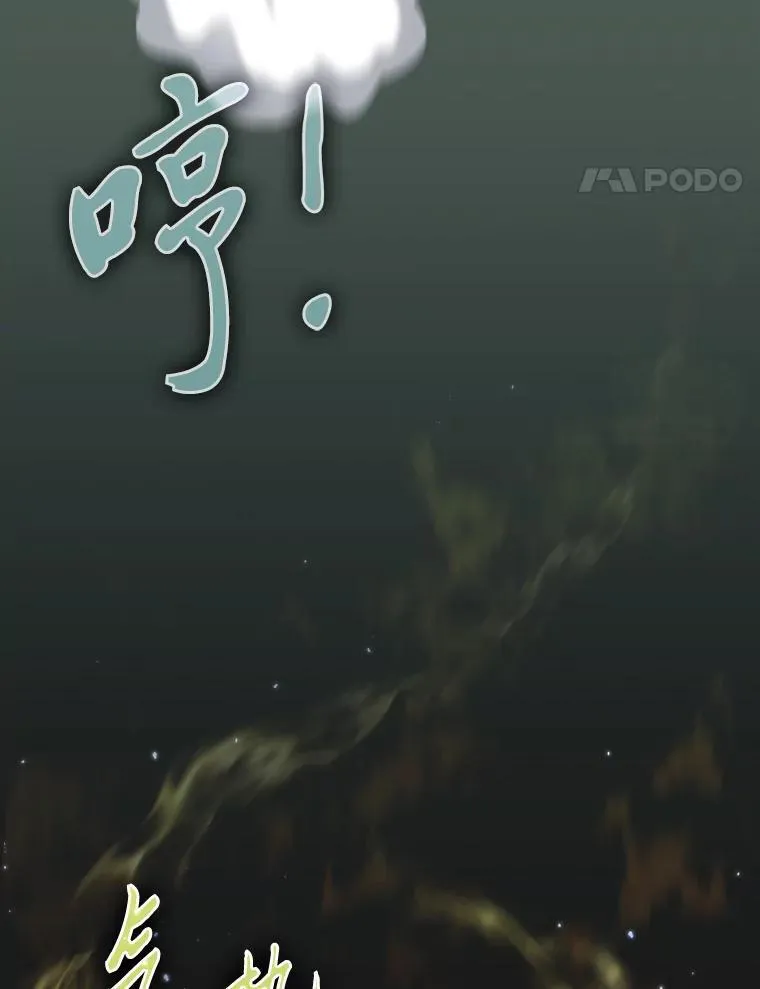 91.对战超牛黄牛 第58页