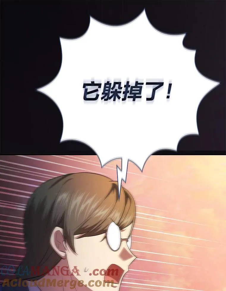 91.对战超牛黄牛 第89页