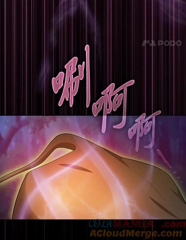91.对战超牛黄牛 第97页