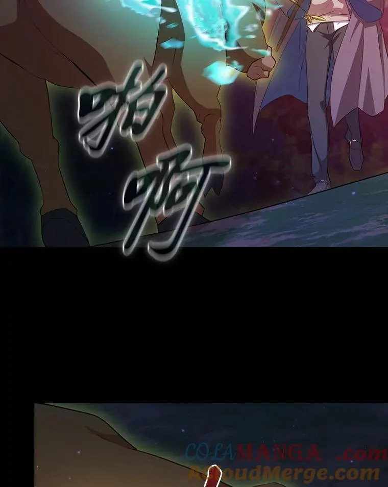 91.对战超牛黄牛 第105页