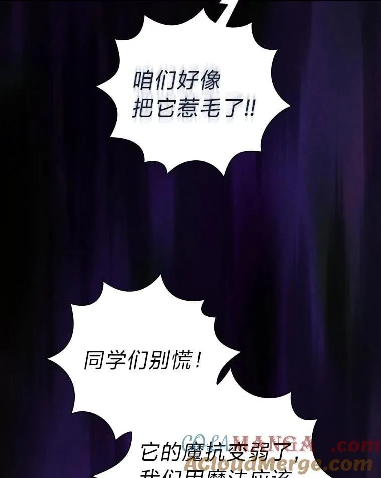 91.对战超牛黄牛 第109页