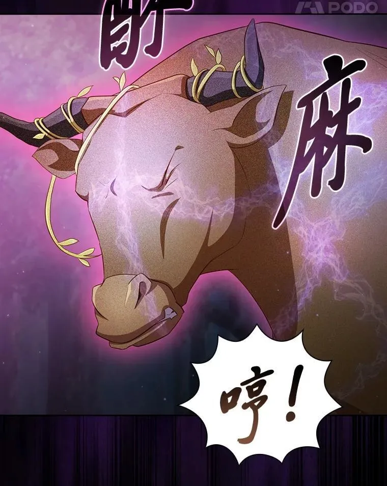 91.对战超牛黄牛 第114页
