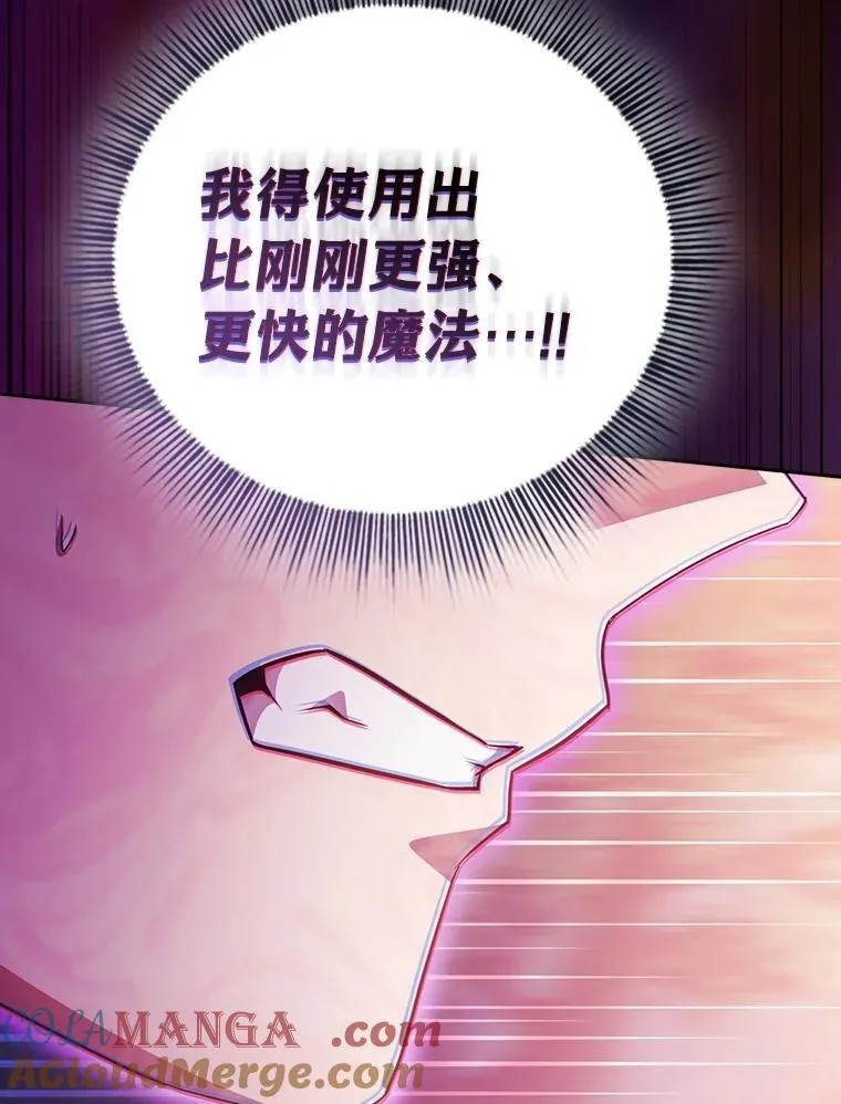 91.对战超牛黄牛 第129页