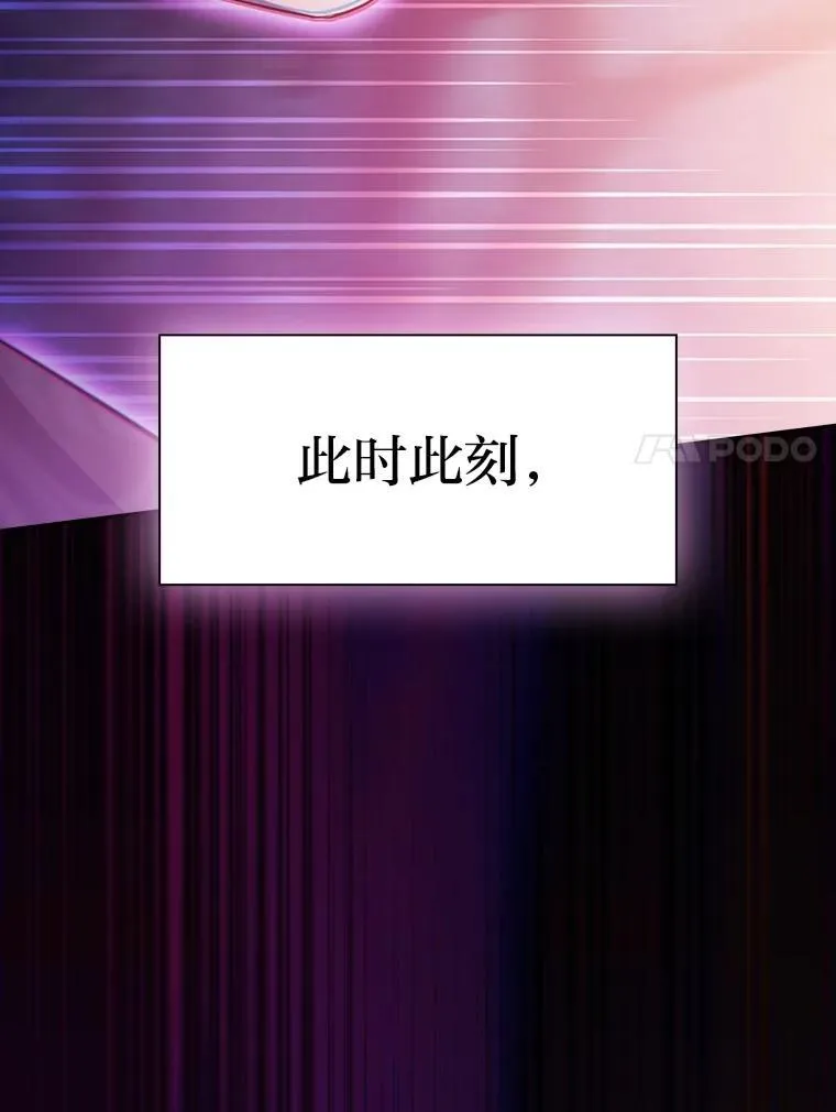 91.对战超牛黄牛 第130页