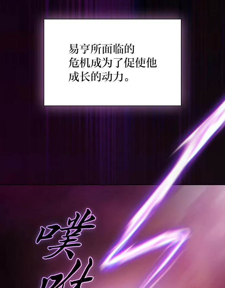 91.对战超牛黄牛 第131页