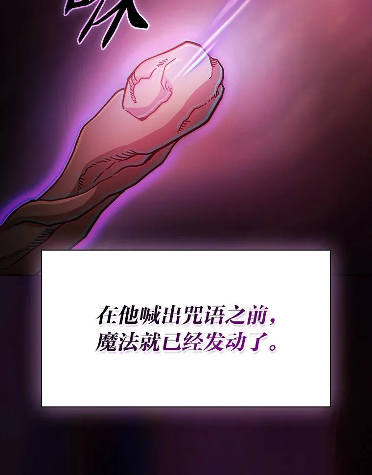 91.对战超牛黄牛 第132页