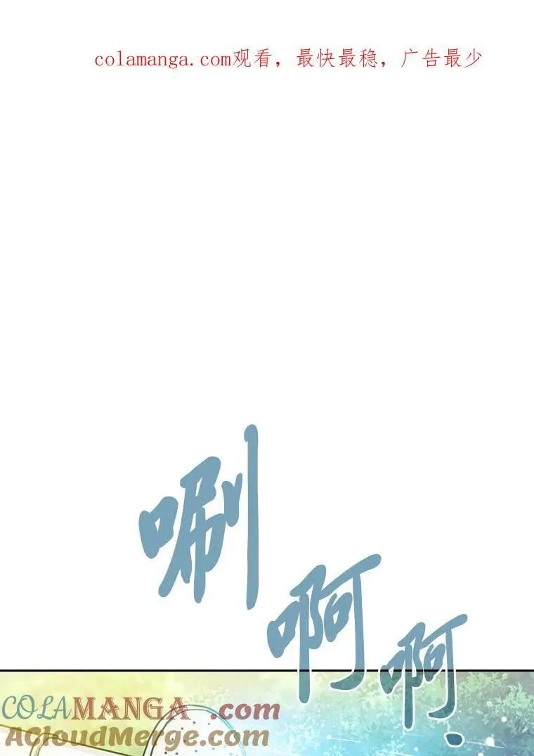 92.给单纯教授下套 第1页