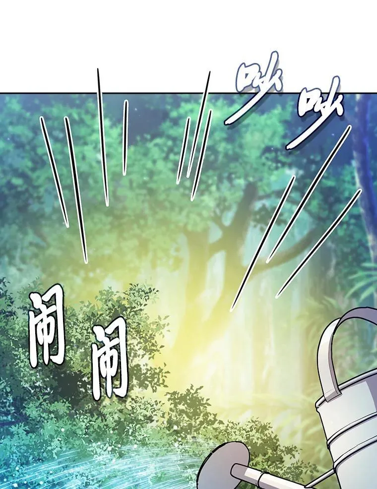 92.给单纯教授下套 第3页