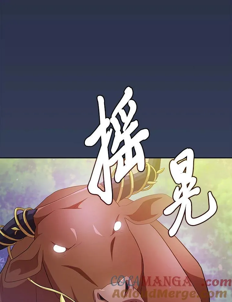 92.给单纯教授下套 第9页