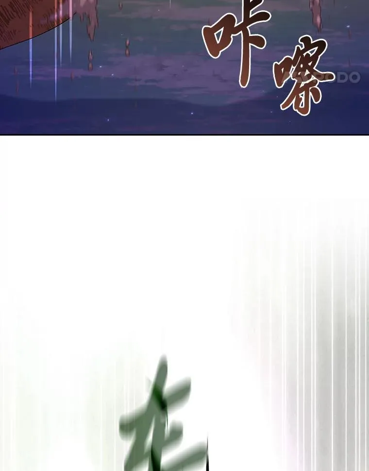 92.给单纯教授下套 第24页