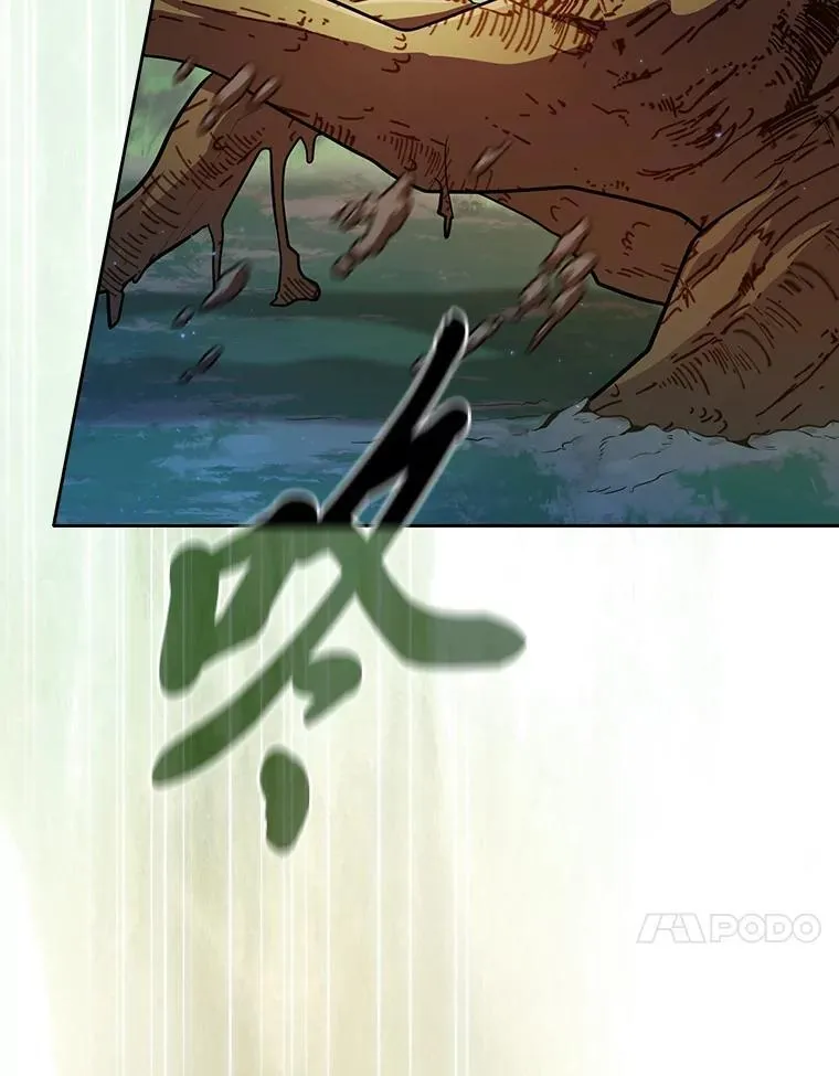92.给单纯教授下套 第30页