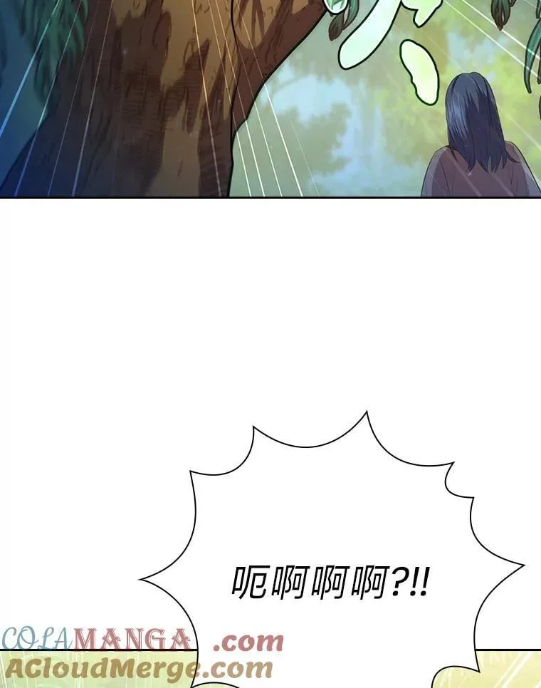 92.给单纯教授下套 第33页