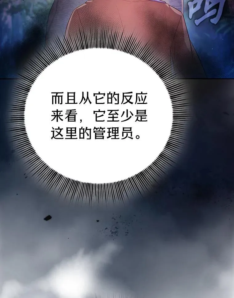 92.给单纯教授下套 第39页