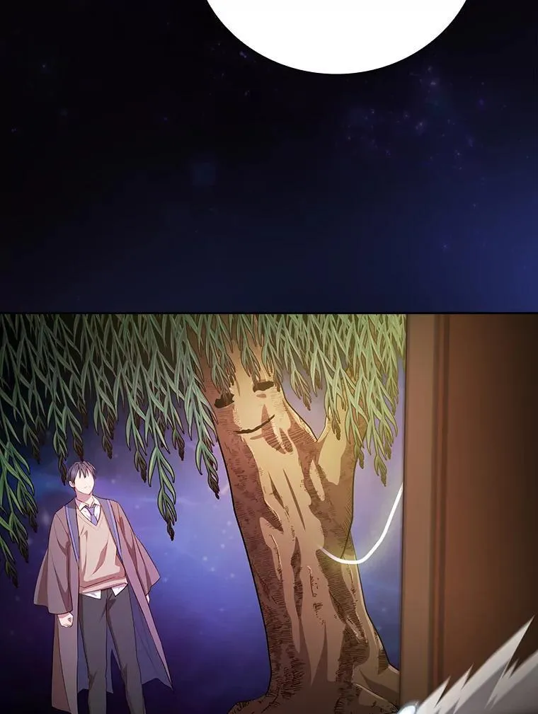 92.给单纯教授下套 第84页