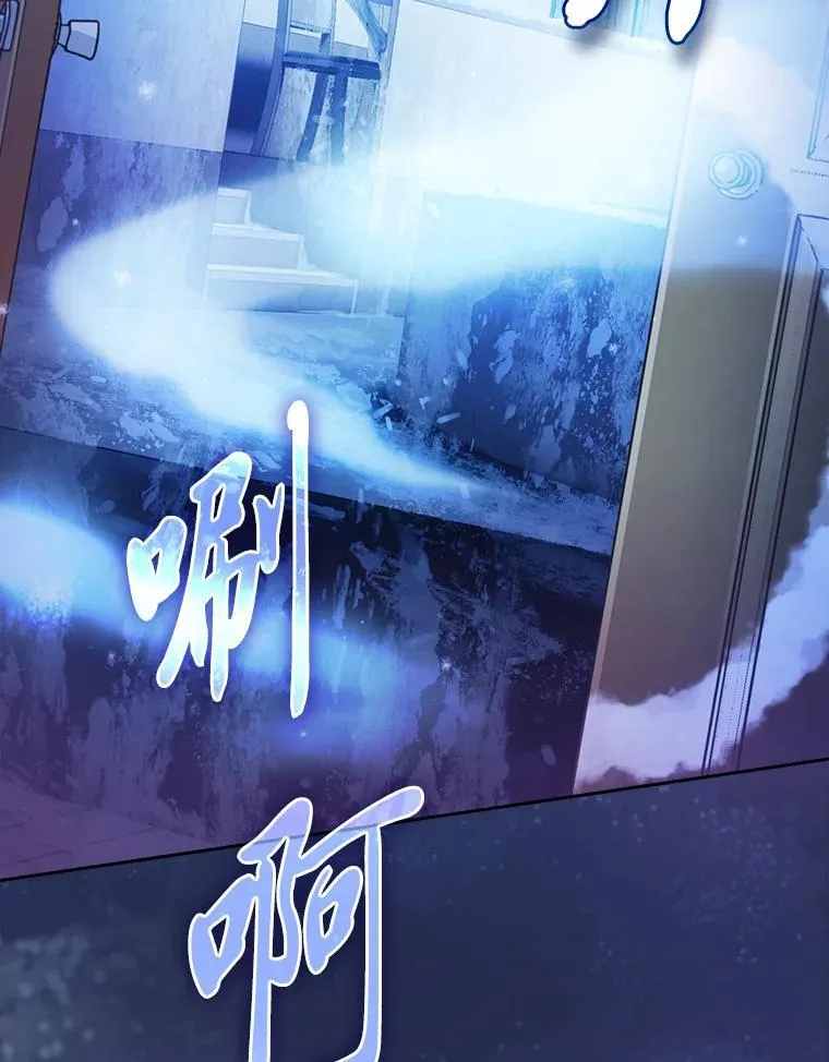 92.给单纯教授下套 第91页