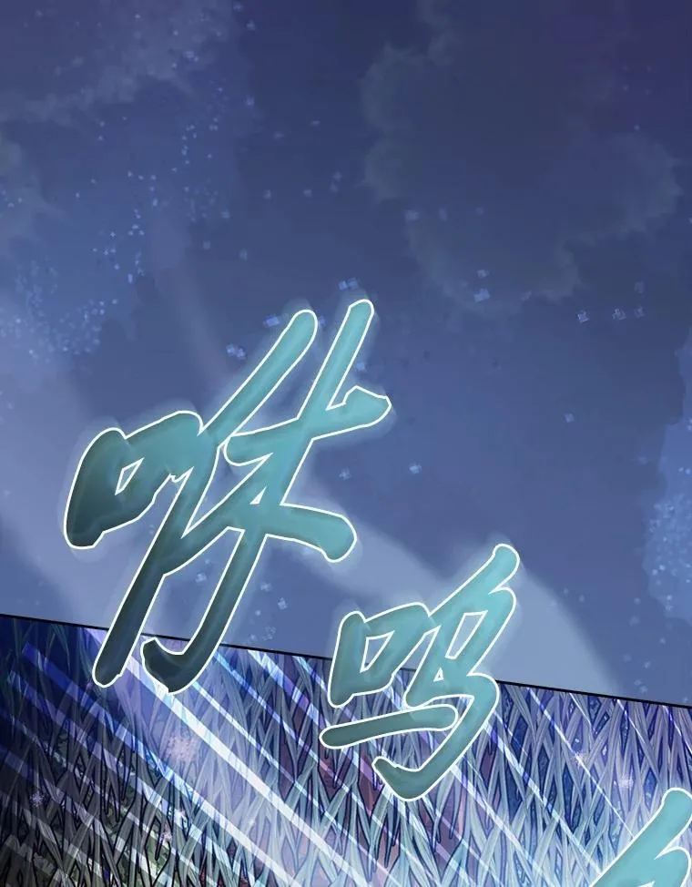92.给单纯教授下套 第94页